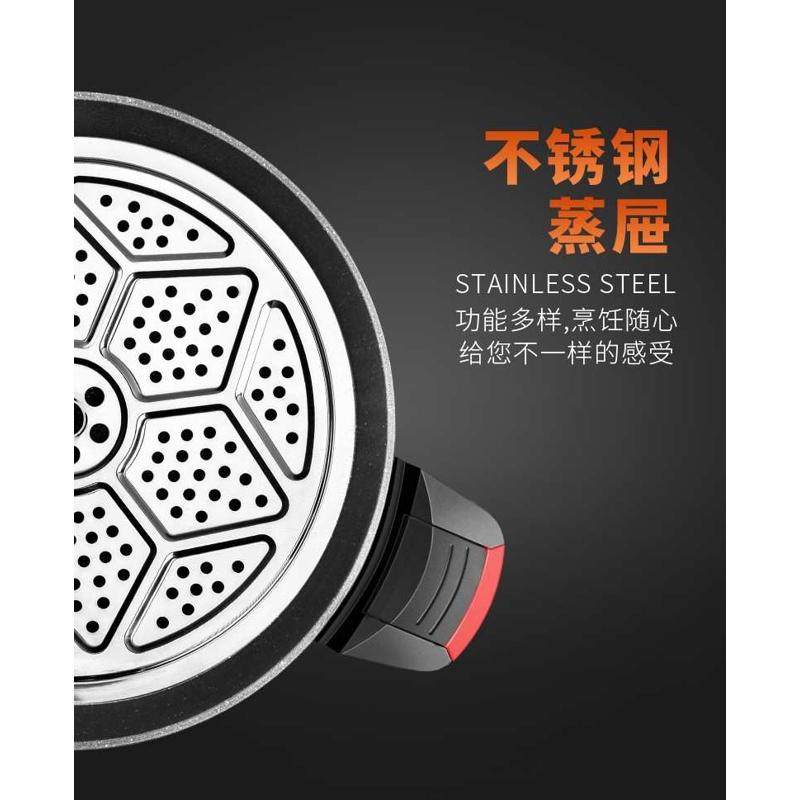微压速食锅家用多功能不粘电热煎炒焖煮锅麦饭石微压料理电火锅