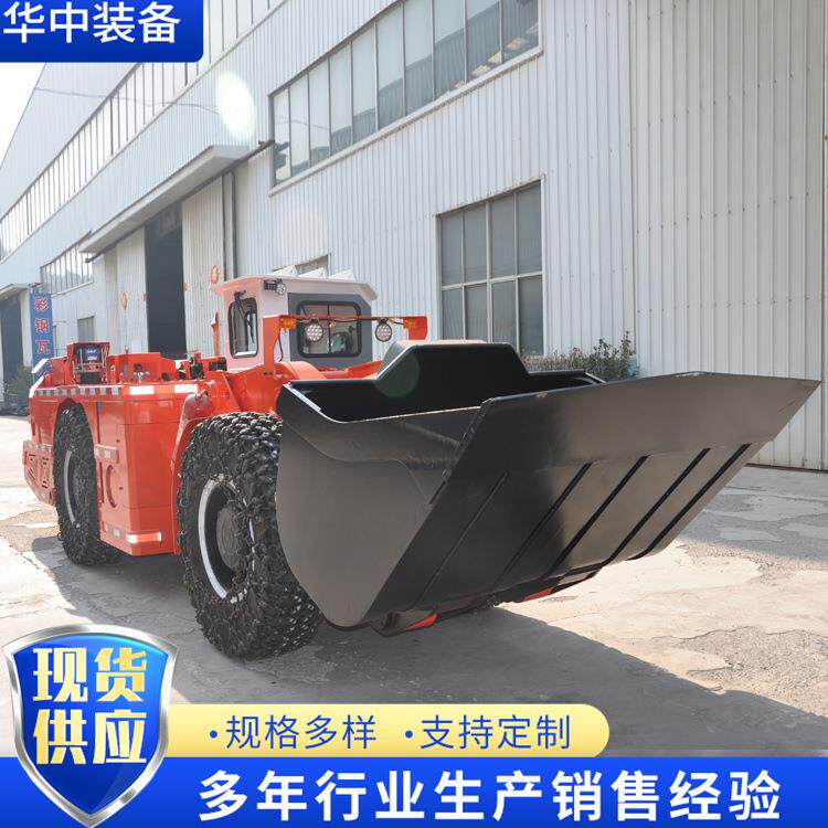 地下内燃铲运机 矿用四驱轮式铲运车WJ-2型地下内燃铲运机