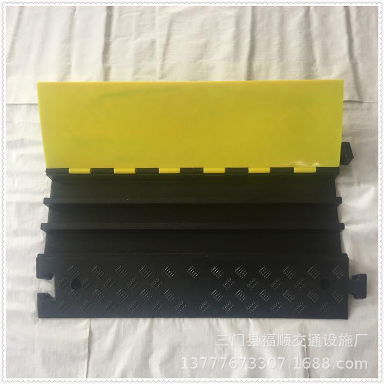 源头厂货橡胶线槽减速带电缆线穿线护盖PVC大三防滑