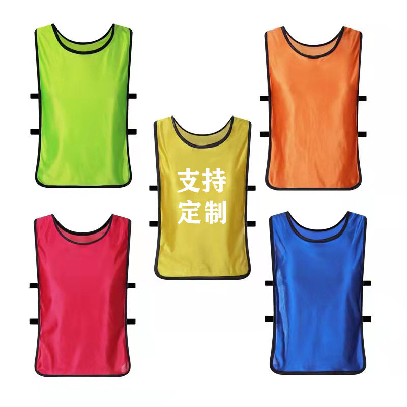 对抗服足球篮球训练背心分组马甲