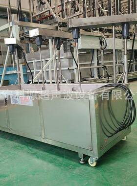 工业超声波清洗机搅拌式超声波清洗机物料分散清洗超声波清洗机