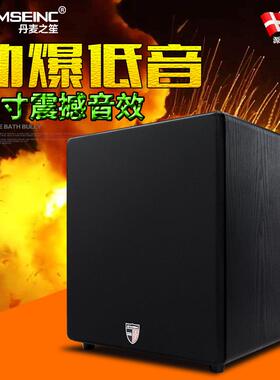 A910超重无源重低音炮音响家用5.1家庭影院音箱工厂