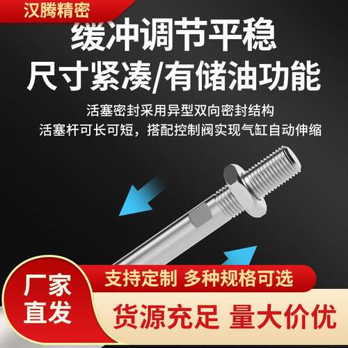 机械手上下引拔气缸CG1BN注塑机配件大全25X32-120-170-200-300