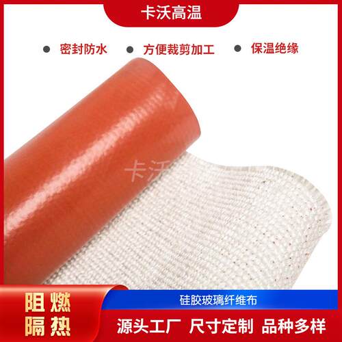 绝缘垫片