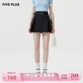 fiveplus女夏装气质高腰，半身裙女a字百褶短款裙子配腰带