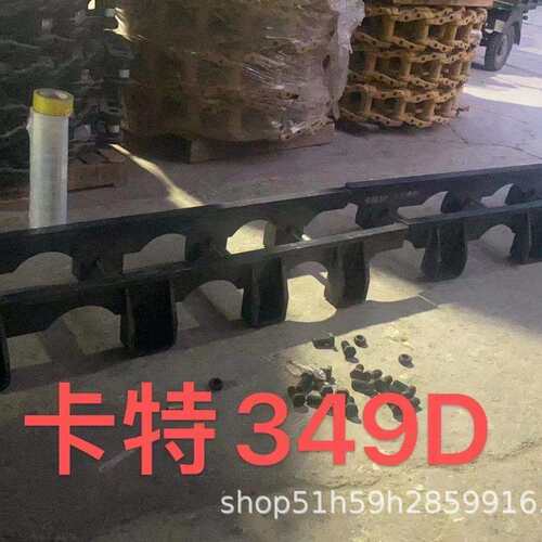 现货供应CATCAT挖掘机316 320 330 323 336引导轮前叉 护链器 架