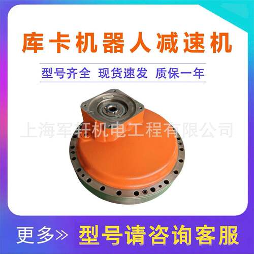 KUKA齿轮箱1轴减速机00-108-092库卡机器人KR210L180-2K2000配件