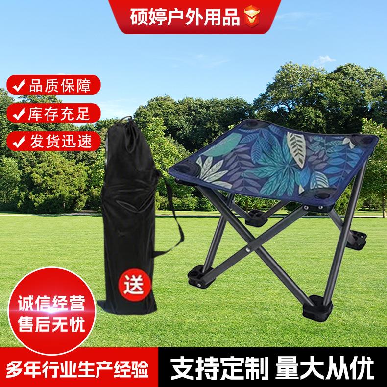 椅子靠背小板凳小椅子户外钓椅马扎子钓鱼凳便捷式多功能超轻马扎