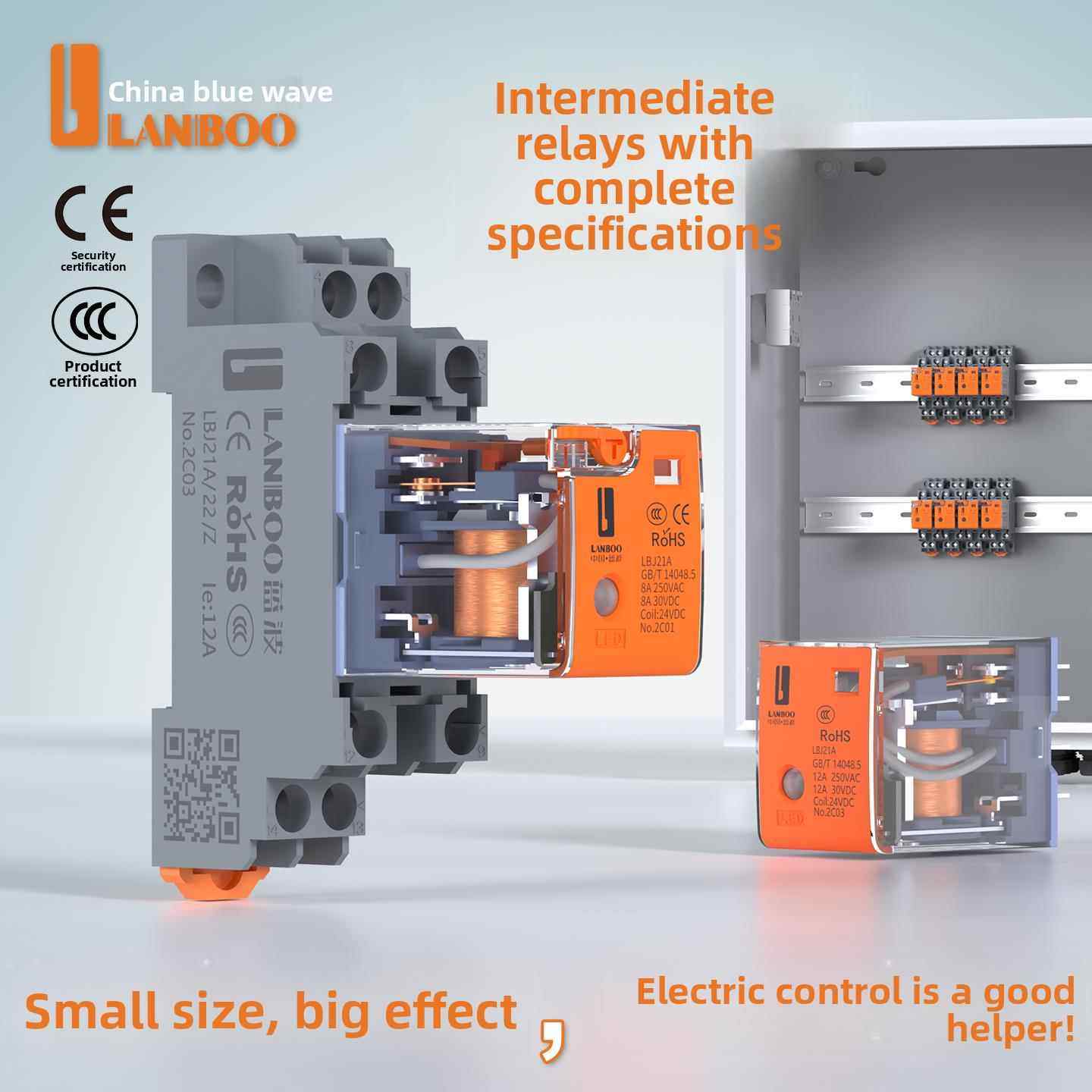 蓝波中间继电器电磁直流交流ACDC12V24V带指示灯工厂直销220V