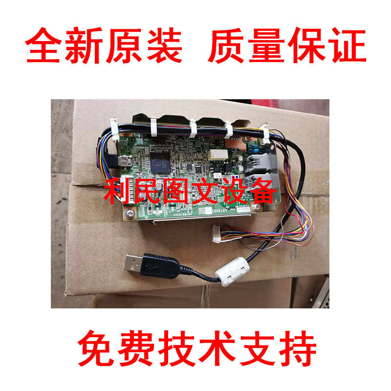 美能达C308柯美FK-514传真组件C368 258传真板C250i C300i C360