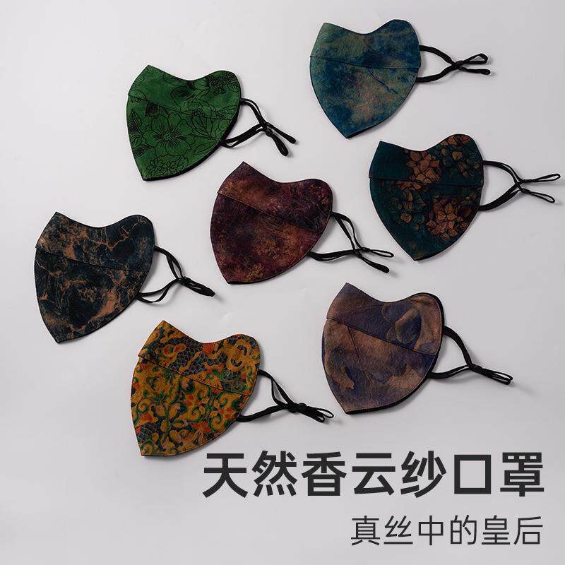 香云纱口罩女护眼角桑蚕丝双层遮脸面罩时尚防晒女士面纱夏季户外