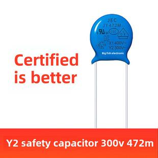 JEC Y2电容JY 472M 300V 4700PF Y2安规电容7.5mm瓷介陶瓷高介电