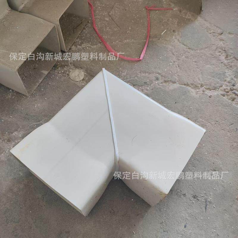焊接PVC方管管件170*170弯头三通可焊接各种型号方管配件价格优