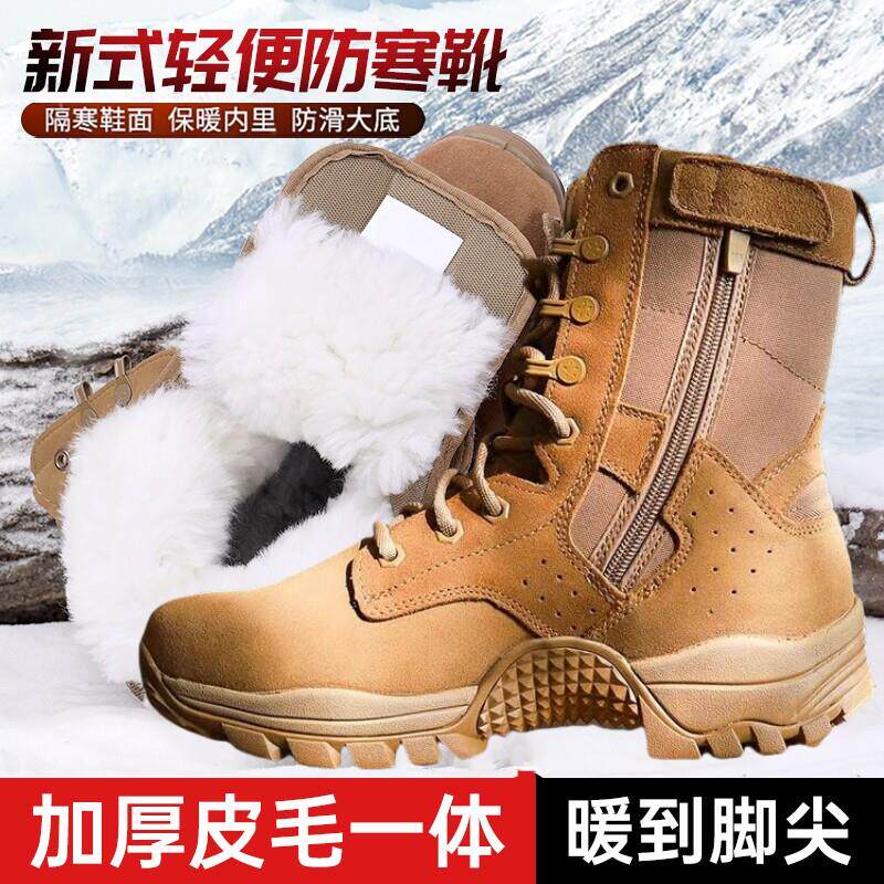 冬季羊毛作战训靴超轻高帮棕色防水训练靴防穿刺耐磨沙漠户外靴男