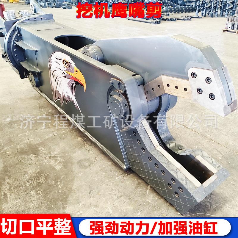 挖掘机液压剪挖机带剪钢铁消防拆卸剪360度旋转废钢液压剪