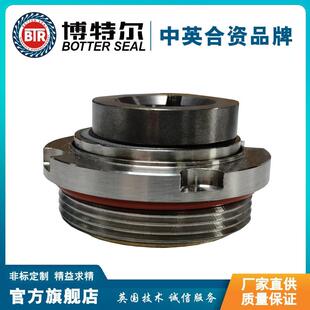 沿用英国博-格-曼机械密封的技术金属波纹管机械密封厂家
