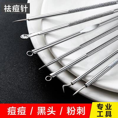 Stainless Steel Pimple Needle Acne Extractor Blackhead Remov