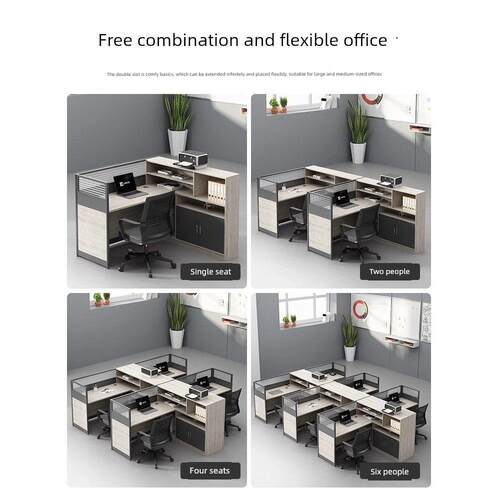 北欧轻奢职员办公桌简约现代四人位员工办公室桌椅组合电脑屏风财