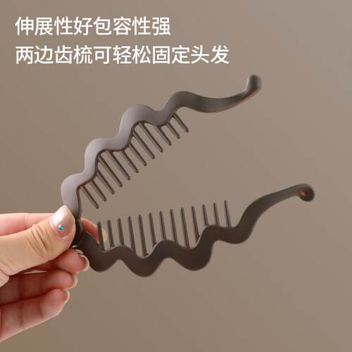 Simple Matte Hair Clip for Women, Back-of-the-Head Twisted C