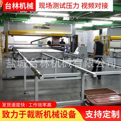 厂家直销全自动面膜裁断机电脑移动头裁断机自动化无纺布料下料机