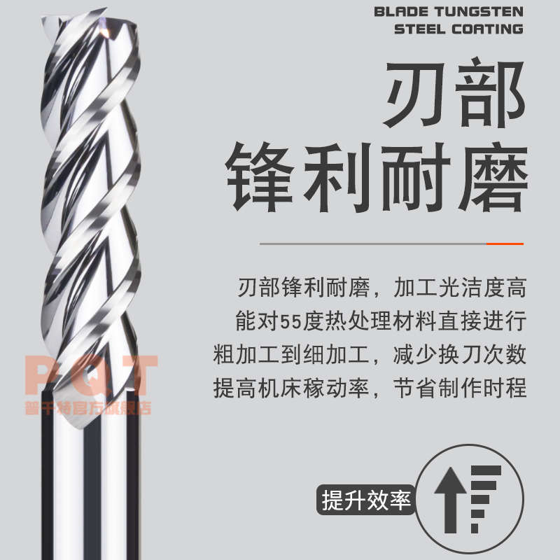 3刃铝用加长合金铣刀5.1 5.2 5.3 5.4 5.5 5.6 5.7 5.8 5.9*100长