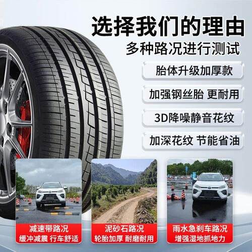 汽车轮胎1755 18 195 2505 215 225 0 55 60 6/70REC14R515R16R17