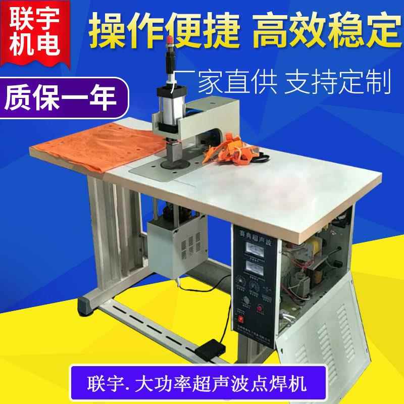 尼龙带粘合机,织带热合机,魔术贴接头机,尼龙带拼接机据产品推荐