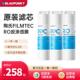 蓝宝DM02瞬热式 RO滤芯PPC覆合滤芯 饮水机净饮机滤芯配件套装
