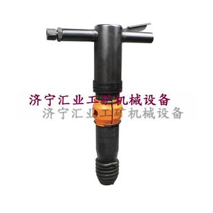 g系列便携式 混凝土水泥路面墙体破碎镐350mm 风镐 G20型气动手持式