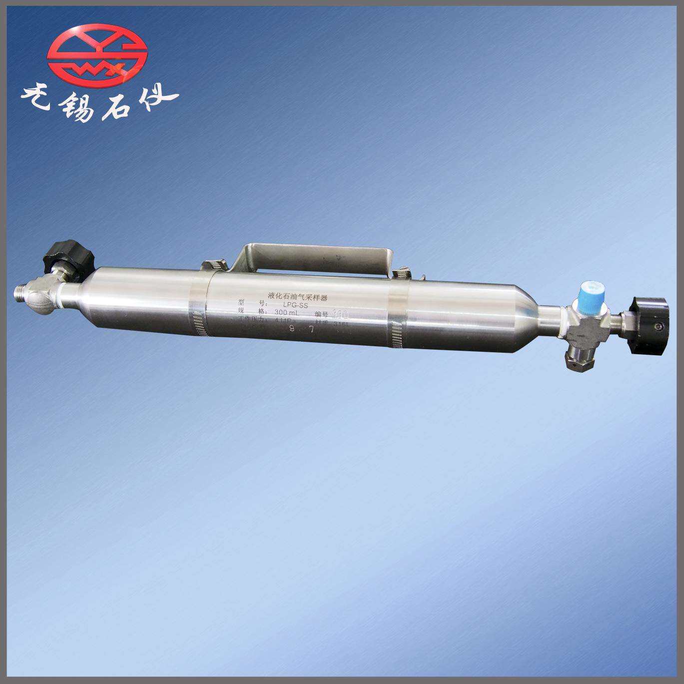 无锡石仪/LPG-SS液化石油气采样器 低压不锈钢采样钢瓶气体取样器