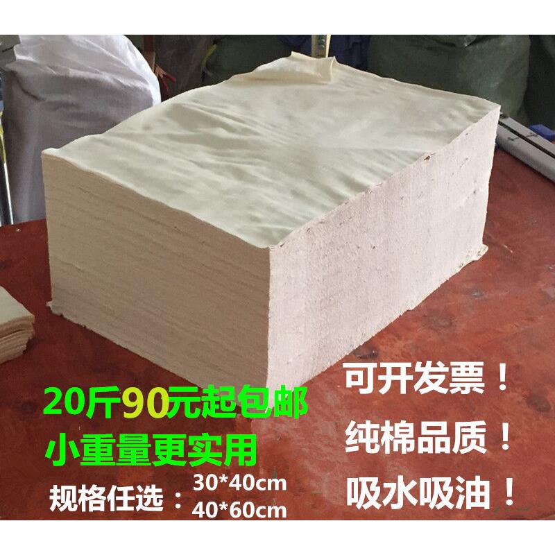 纯棉工业擦机布吸水吸油不掉色 汽修大块碎布50斤装适用多用途