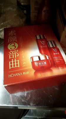 很关注韩婵面部护理套装怎么样，初步体验效果好不好呀？