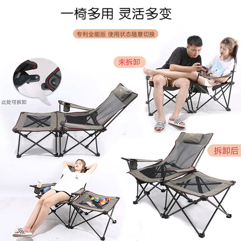 户外折叠躺椅多功能办公室午休椅露营沙滩靠背椅导演椅钓鱼椅便携