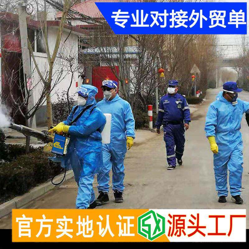 农用大功率迷雾机疫情消毒弥雾机果园大棚脉冲式水雾烟雾打机