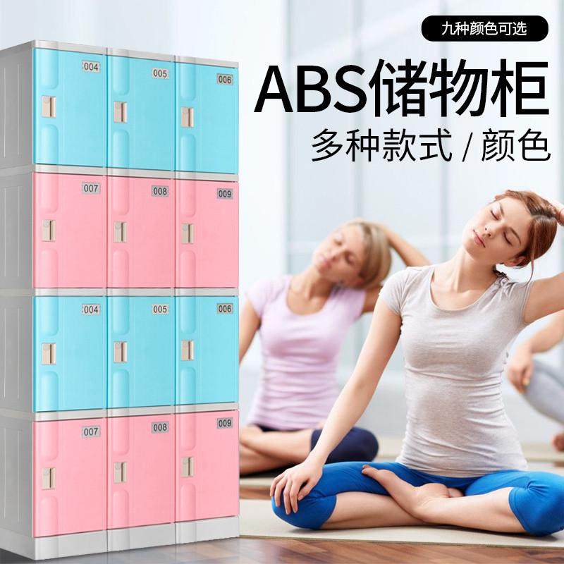 ABS塑料更衣柜 员工浴室健身房澡堂游泳馆洗浴防水储物柜阻燃防火,商业/办公家具,办公储物柜,淘宝优惠券,粉丝福利购,淘宝优惠卷