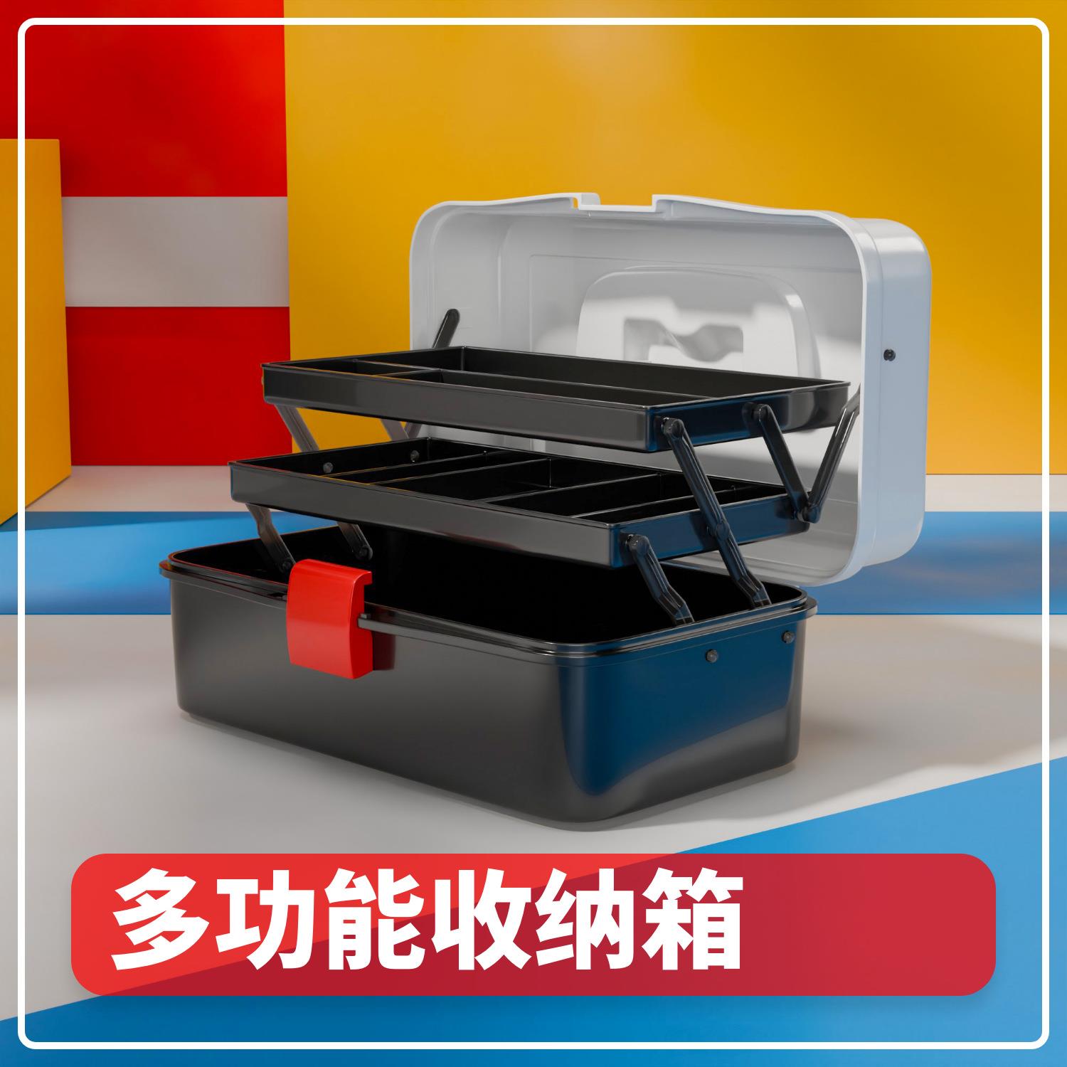 美术工具箱多功能塑料收纳盒大号透明三层儿童绘画家用手提医药箱