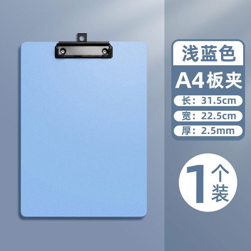 试卷简约文件夹a4资料夹竖版乐谱夹钢琴谱夹整理硬壳秘书夹a4纸