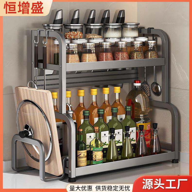 厨房收纳置物架厨房用品调料置物架多功能调味架多层厨房收纳架子