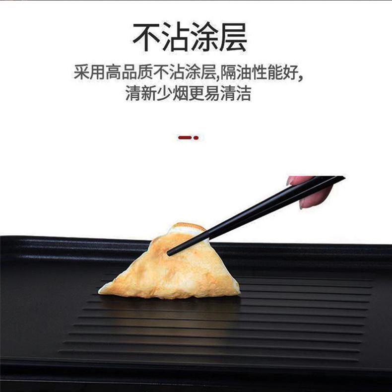 铁板烧不粘锅多功能电炉家用烧烤韩式机大号电磁炉烤肉无烟电烤盘