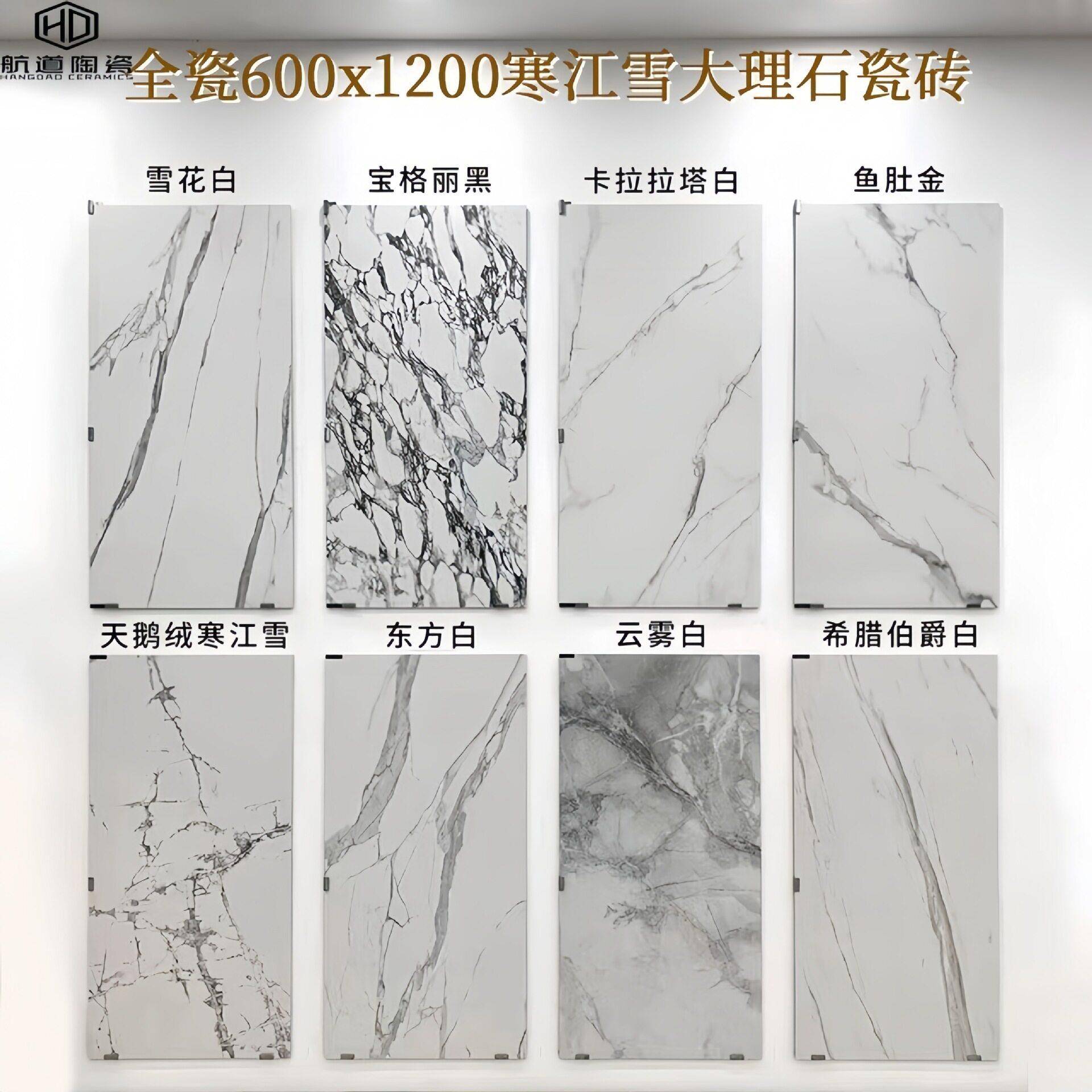 卫生间瓷砖600x1200柔光卧室客厅奢石岩板砖浴室墙砖地砖防滑
