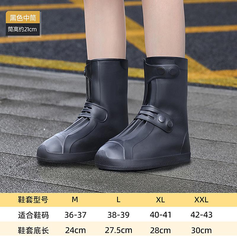 2026新款防水鞋套儿童雨鞋套防水防滑上学专用男款耐磨卡通雨天图片