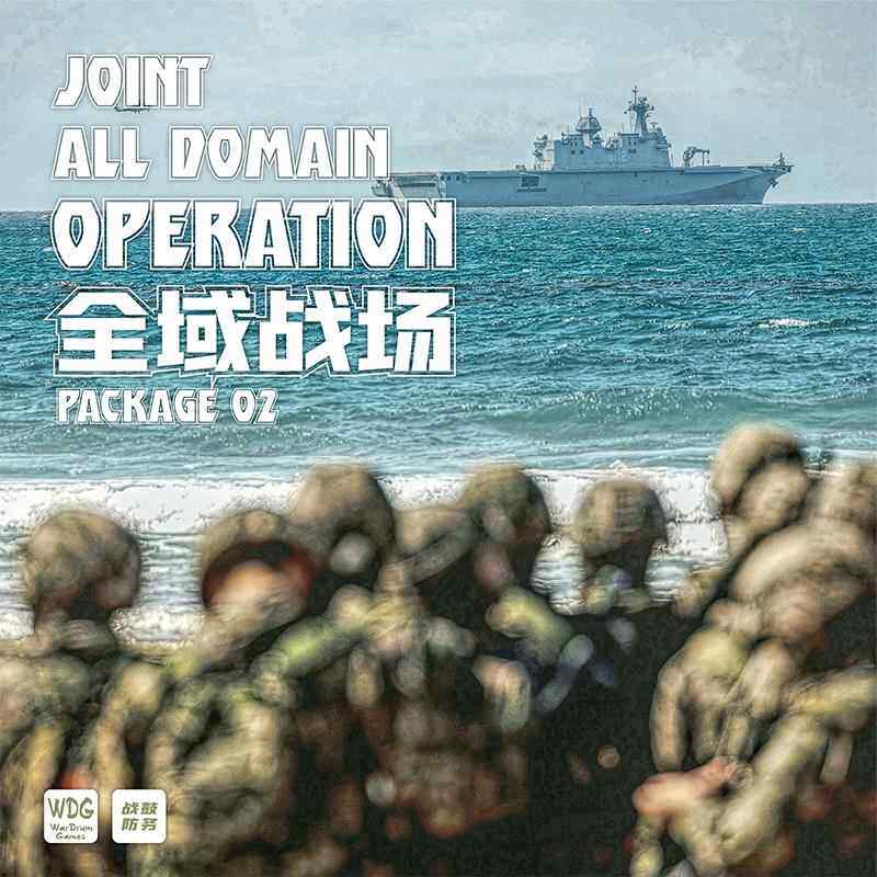 正版桌游 全域战场02 陆战 海空 现代兵棋战棋推演桌面游戏中文版
