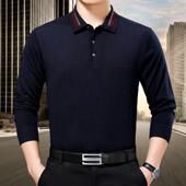 1688袖 长26 套头体恤男士 纯色百搭羊毛恤爸季 爸秋衫 装 新款