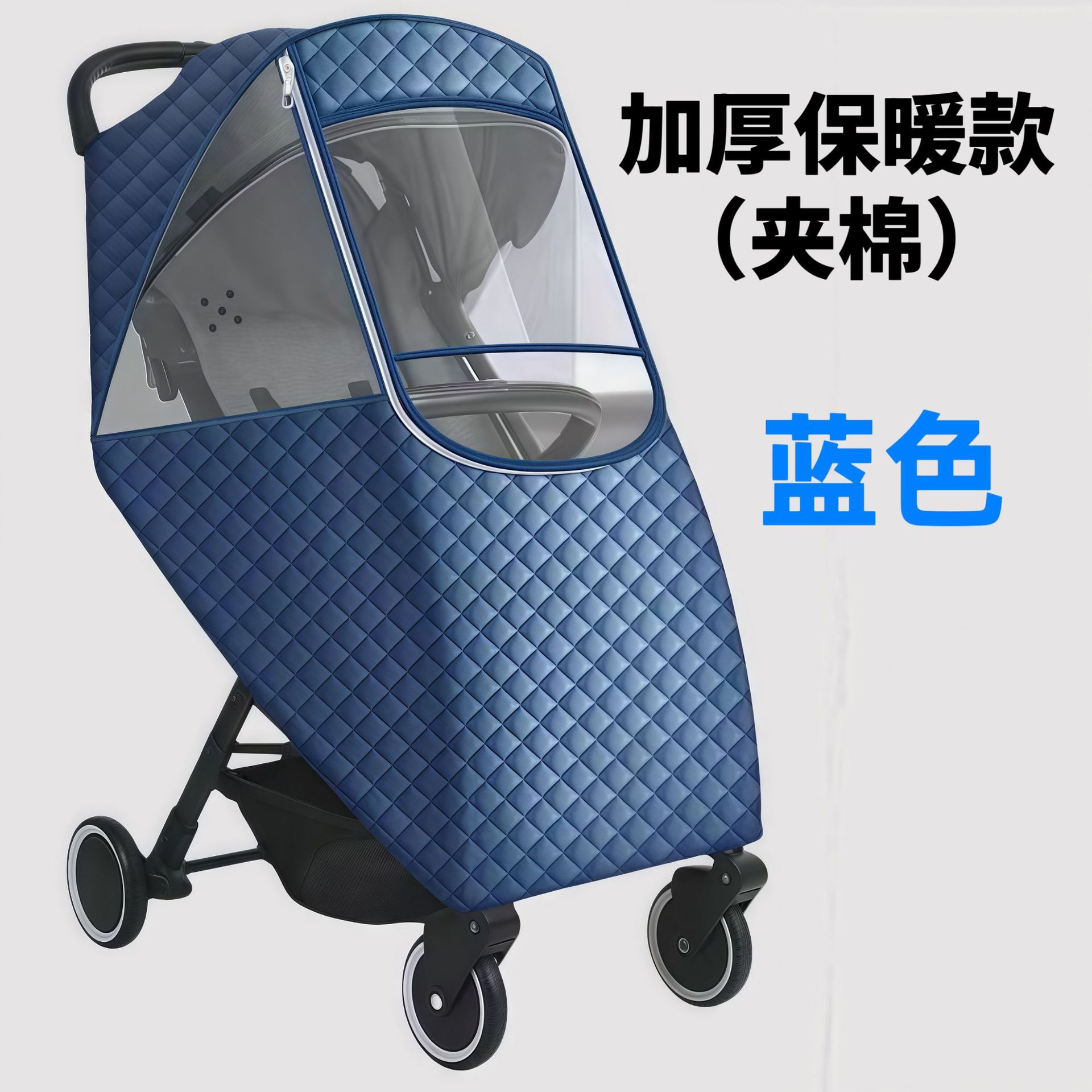 伞车防风罩遛娃车挡风罩婴儿推车防风保暖罩雨棚透明冬天遮雨罩
