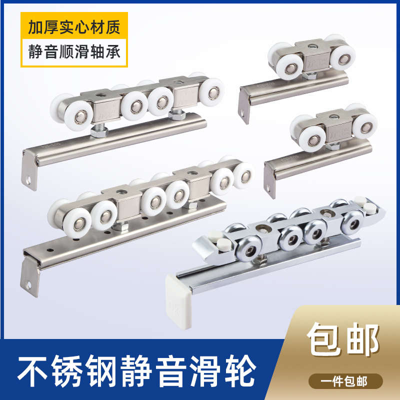 移门导轨滑轮吊轮木门玻璃门推拉门吊门吊滑吊轨滑道轨道滑轨配件