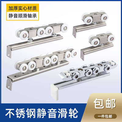 移门导轨滑轮吊轮木门玻璃门推拉门吊门吊滑吊轨滑道轨道滑轨配件