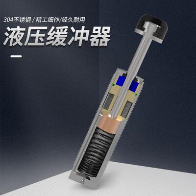 米思米缓冲器MAKC/MAKS04/06/0805/1008/1412/1612/2022ABLMH其他