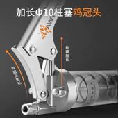 供应枪手动黄油单双压压杆注油器挖掘车机汽牛油枪卡维特高小型黄