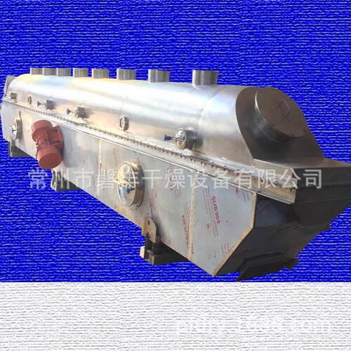 ZLG系列直线振动流化床干燥机 结晶体物料干燥机 磐丰干燥
