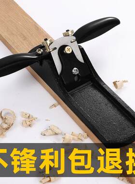 木工平刨机铁刨子创子工具刨子可调节一字修边手推滚刨木匠鸟刨刀